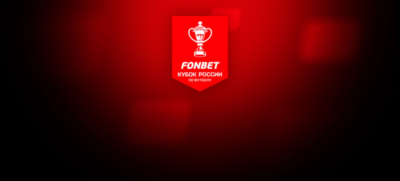 Акрон &mdash; Балтика